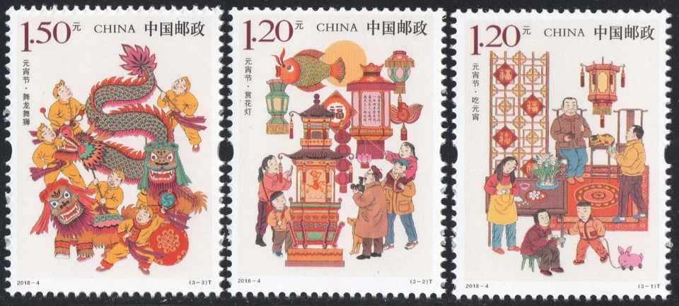 CHINA 2018-4  LANTERN FESTIVAL stamp set of 3, Mint NH - Image 1 of 1