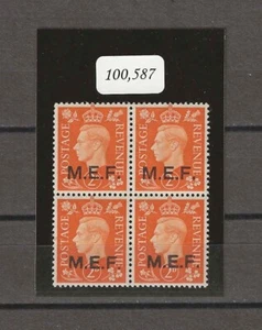 BOIC/MEF 1942 SG M7b postfrisch Zertifikat - Bild 1 von 4
