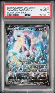 Galarian Rapidash V SR Alt 075/070 Pokemon Silver Lance Japanese PSA 10 Gem Mint - Picture 1 of 2