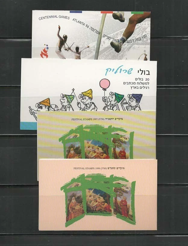 Sellos Israel, lote de folletos sellos sin usar MNH Foto 1 de 1