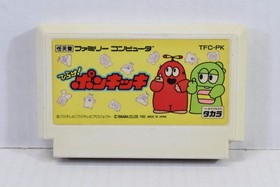 Hirake Ponkikki Nintendo FC Famicom NES JP JPN Japan Import US Seller TESTED