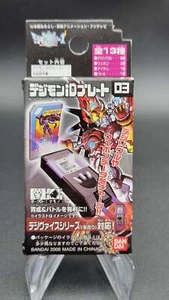 Digimon ID Plate 03 for Digimon Savers Digivice IC Bandai 2006 Brand New Sealed - Picture 1 of 6