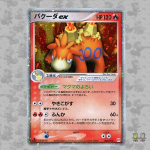 Camerupt ex 006/015 - Japanese Fire Quick Construction Pack - Pokemon TCG - NM - Imagen 1 de 12