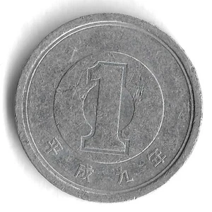 Year 9 (1997) Japan 1 Yen Heisei World Coin - Y# 95 - Picture 1 of 2