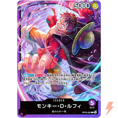 Monkey D. Luffy OP05-060 L Start Deck (Purple Monkey.D.Luffy) ONE PIECE Japanese - Image 1 of 3