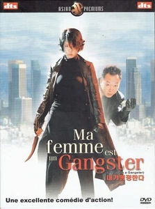 DVD - MEINE FRAU IST EIN GANGSTER - Bild 1 von 2