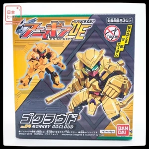 MONKEY GOCLOUD Anima Gear DE 03 Bandai Japan Modellino Minipla Mecha Robot - Foto 1 di 11
