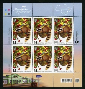 2025 Ukraine. " Melitopol is Ukraine " . Сherry / raccoon . Full sheet . - Picture 1 of 1