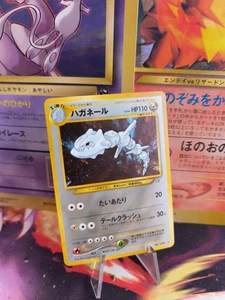 Pokemon Card Holo Wotc japonés casi nuevo como nuevo - Imagen 1 de 24