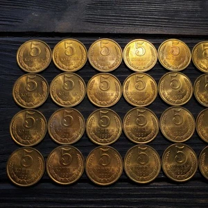 5 monete Kopeks 1991 L Unione Sovietica (40 pezzi) moneta URSS "AU" Y# 129a. - Foto 1 di 8