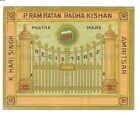 Indien Vintage Label Phatak Eisen Tor Amritsar 4.75in x 3.7