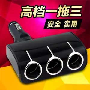 1 to 3 car cigarette lighter adapter splitter socket - Picture 1 of 6
