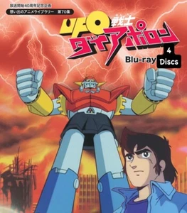 UFO Dai Apolon En Español Latino Serie Completa 26 Capítulos 4 Discos Blu-ray - Imagen 1 de 3