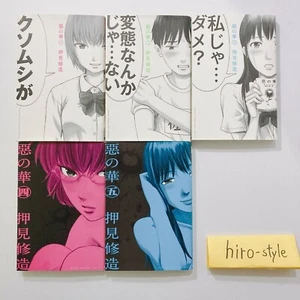 Evil Of Hana Vol.1-11 Manga Comic Complete Lot Set Shuzo Oshimi Japanese - Picture 1 of 4