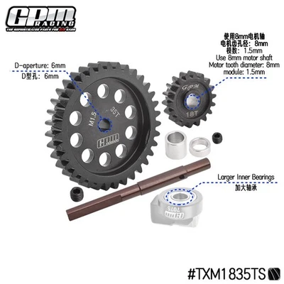 GPM Gear Set 18/35T 19/35T 25/35T 27/35T 30/35T 18/33T 19/33T 25/33T XRT X-Maxx - Image 1 of 4