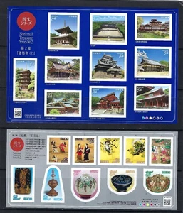 Japan 2020 National Treasure No 2 Temple Stamp S/S x 2 - Picture 1 of 1