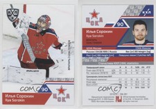 2019-20 Sereal KHL 12th Season CSKA Moscow Ilya Sorokin #CSK-001