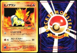 CYNDAQUIL NO. 155 NEO PREMIUM FILE 1 POKEMON JAPANESE PROMO NM 2000 - Picture 1 of 4