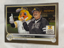 2022 Topps Chrome NPB Hiroshi Fujimoto #200 Fukuoka SoftBank Hawks