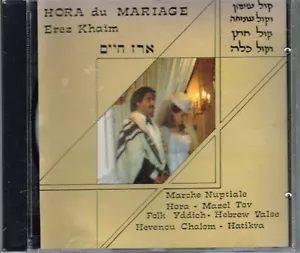 Hora Du Marriage MARCHE NUPTIALE AND MORE BRAND NEW FACTORY SEALED CD - Picture 1 of 2