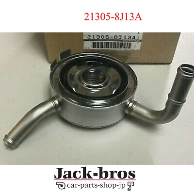 Enfriador de aceite de motor de Murano genuino Nissan OEM Altima Máxima Quest 21305-8J13A Foto 1 de 4