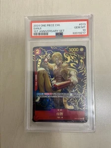 Sanji One Piece 2024 Chinese 1st Anniversary Set OP01-013 R PSA 10 - Picture 1 of 2
