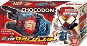 BANDAI Kamen Rider Gav DX Transformation Gun Valen Buster Japan Ver. - Picture 1 of 7
