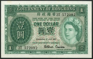 Hongkong, Government, 1 dollar, 1st July 1957, UNC - Picture 1 of 2