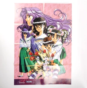 Póster de una cara Graduation B2 - Dengeki PC Engine Febrero 1993 Suplemento JP - Imagen 1 de 12