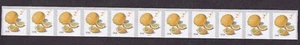 Scott #5256 Meyers Lemons Plate # Coil (PNC11) of 11 Stamps - MNH - Picture 1 of 1