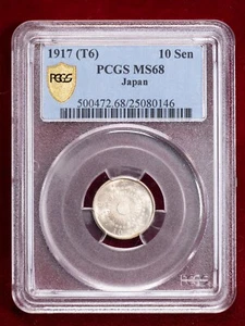 1917 (T6) Japan 10 Sen Silver - PCGS MS68 - Picture 1 of 4