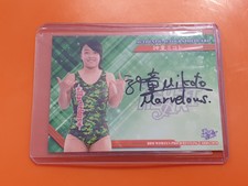 BBM Womans Wrestling True Heart 2020 Trading Card - Mikoto Shindo Cohaku
