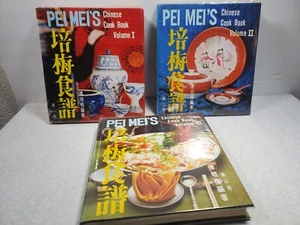 Pei Mei’s Chinese Cook Book Volume I II & III Bilingual Chinese/English full set - Foto 1 di 5