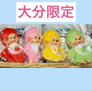 Monchhichi Oitare Limited Local Limited Sammlerstück Plüschtier - Bild 1 von 1