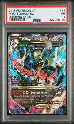 2015 POKEMON XY ROARING SKIES #61 M RAYQUAZA EX ROARING SKIES LOW POP - Image 1 of 2