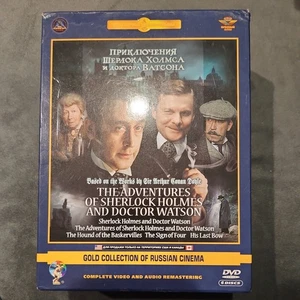 The Adventures of Sherlock Holmes & Doctor Watson 6-DVD Gold Collection Russian - Picture 1 of 6