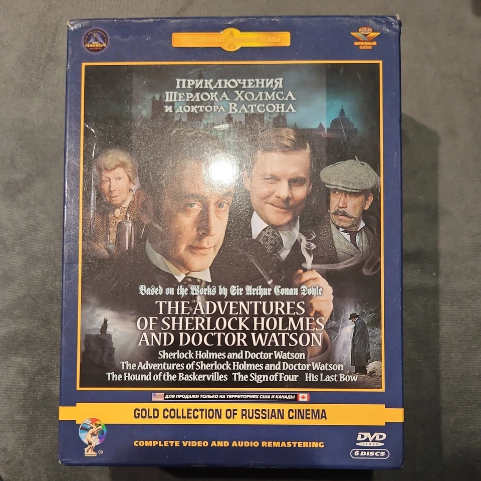 The Adventures of Sherlock Holmes & Doctor Watson 6-DVD Gold Collection Russian - Image 1 of 4