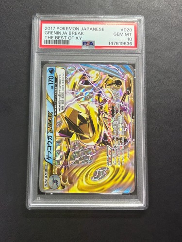 Greninja Break 028/171 The Best of XY Pokemon Japanese Near Mint