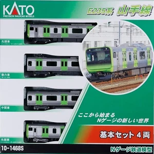 Kato 10-1468S E235 Yamanote Line Basic Set (4 Cars) N Scale - Picture 1 of 2