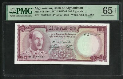 Afghanistan : 100 Afghanis 1967 ; PMG : Gem UNC 65 (Ref 2329) - Image 1 of 2