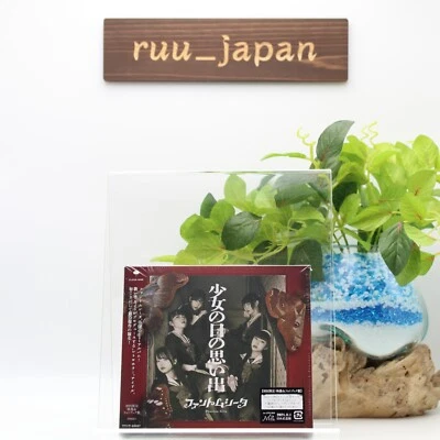 New Phantom Siita Girlhood Memories Shojo no Hi no Omoide CD+DVD+Photo Book LTD - Image 1 of 4