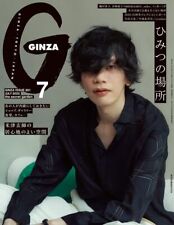 GINZA Luglio 2022 Kenshi Yonezu Rivista di moda femminile Libro giapponese...