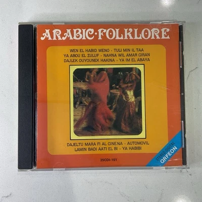 Arabic Folklore Traditional Middle Eastern Music - Image 1 of 4