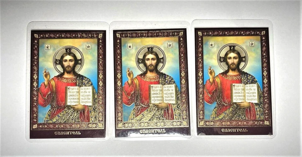 Three Religious Road Prayer Laminated Cards Jesus Christ st.Nicholas Virgin Mary - Image 1 of 1