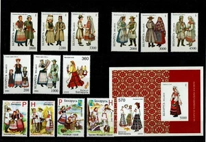 JUEGO DE SELLOS DE BIELORRUSIA 1996 - 2012 - Disfraces populares de Bielorrusia (15 sellos) - Imagen 1 de 1