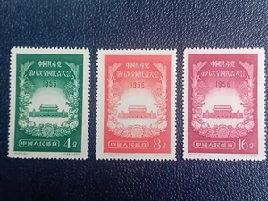 China stamps, year 1956, MI 325 - 327. No postmarks. Communist Party Congress - Picture 1 of 2