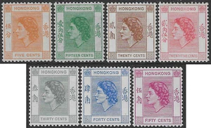 Hong Kong 1954 part set 7 of 14 sg 178,80-5 MH QEII - Picture 1 of 2