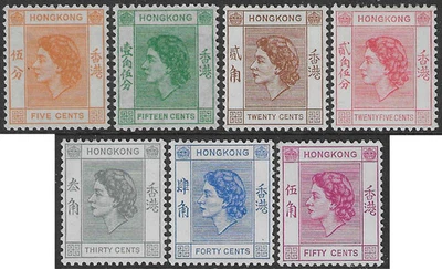 Hong Kong 1954 part set 7 of 14 sg 178,80-5 MH QEII - Image 1 of 2
