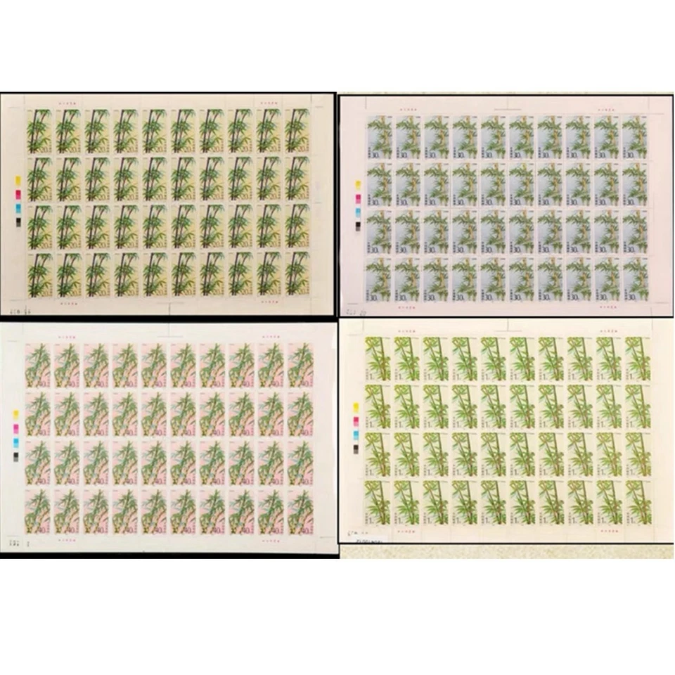 Estampillas de bambú de China 1993-7 hoja completa 4 piezas Foto 1 de 1