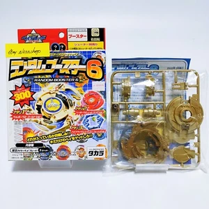 Beyblade Wolborg A-39 Gold Ver. BOLSA SELLADA Random Booster 6 RB6 - Imagen 1 de 6